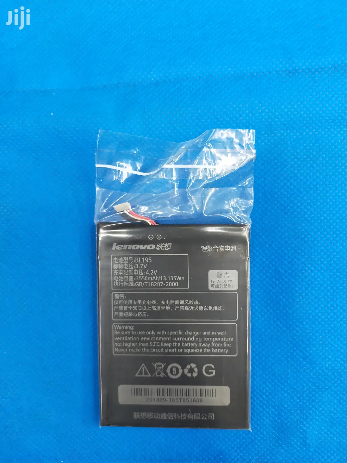 Lenovo A2 Battery