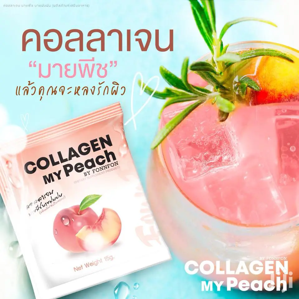 Collagen My Peach