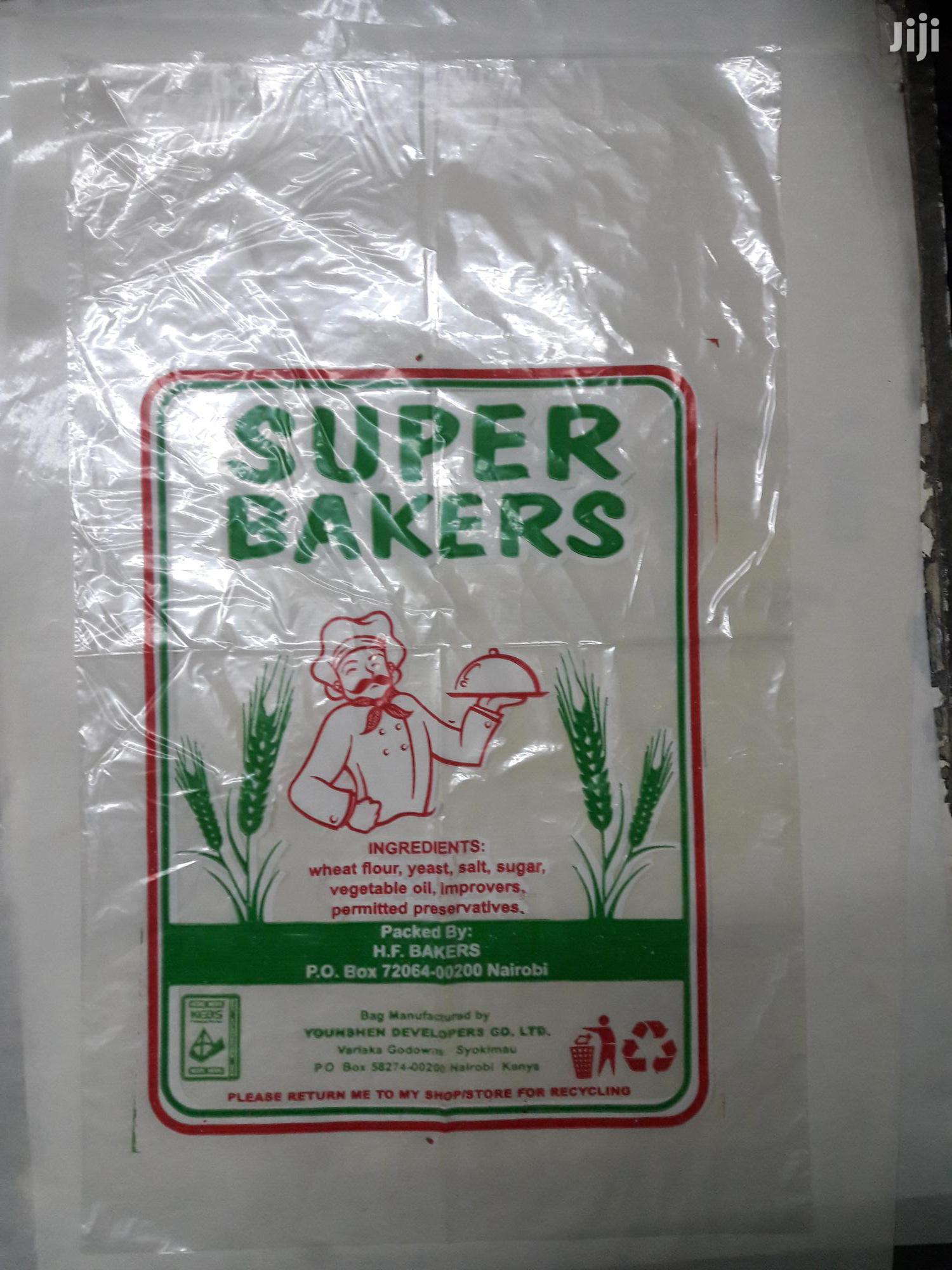 Cake Packaging Papers (Branded)