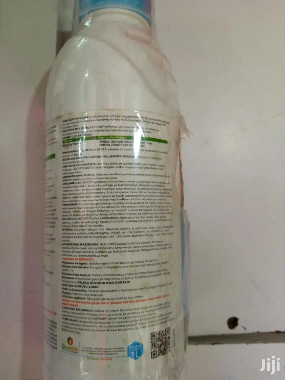 Integra Sticker With Insecticide and Fungicide Action1 Litre