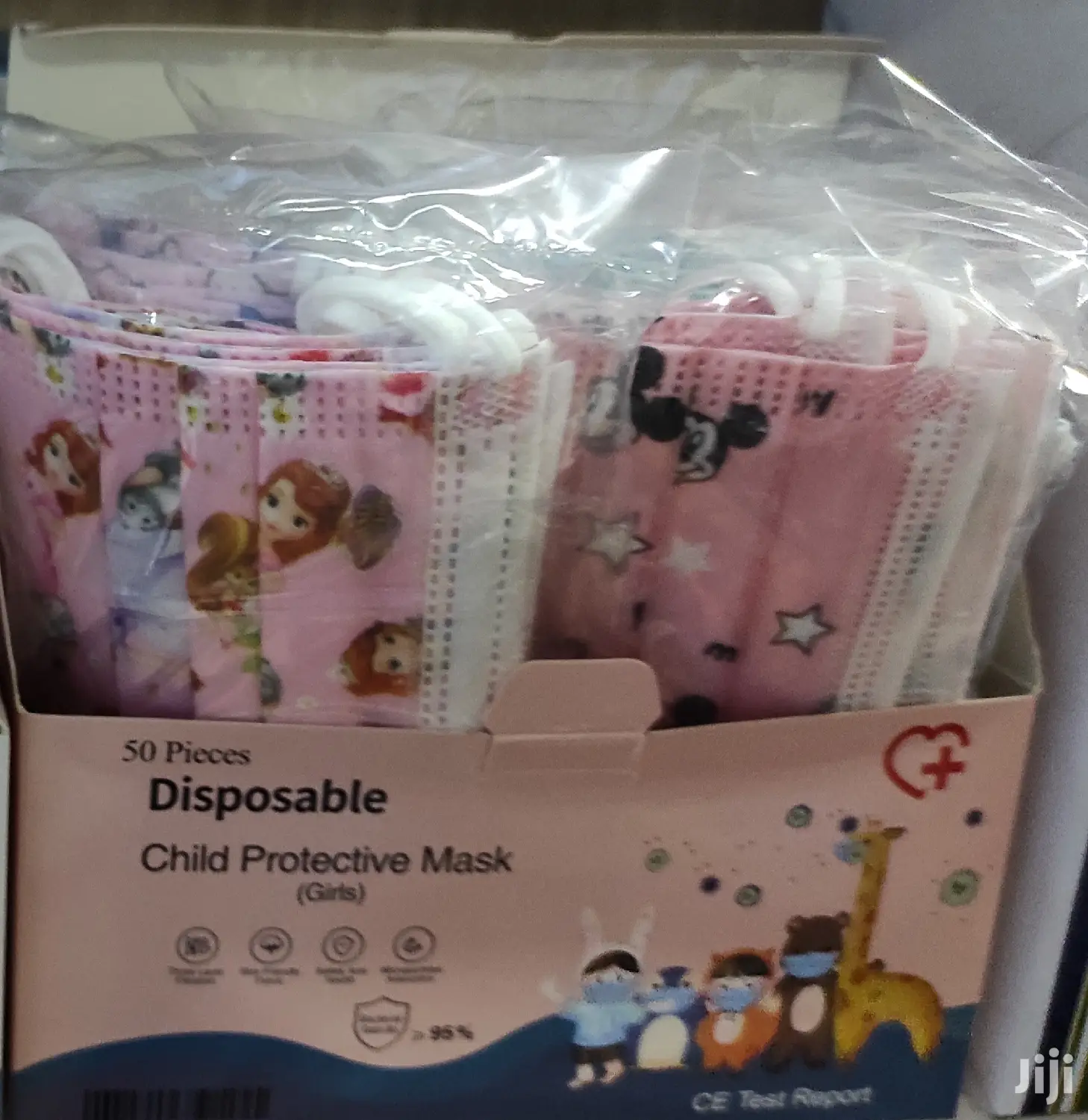Imported 3ply Kids Masks