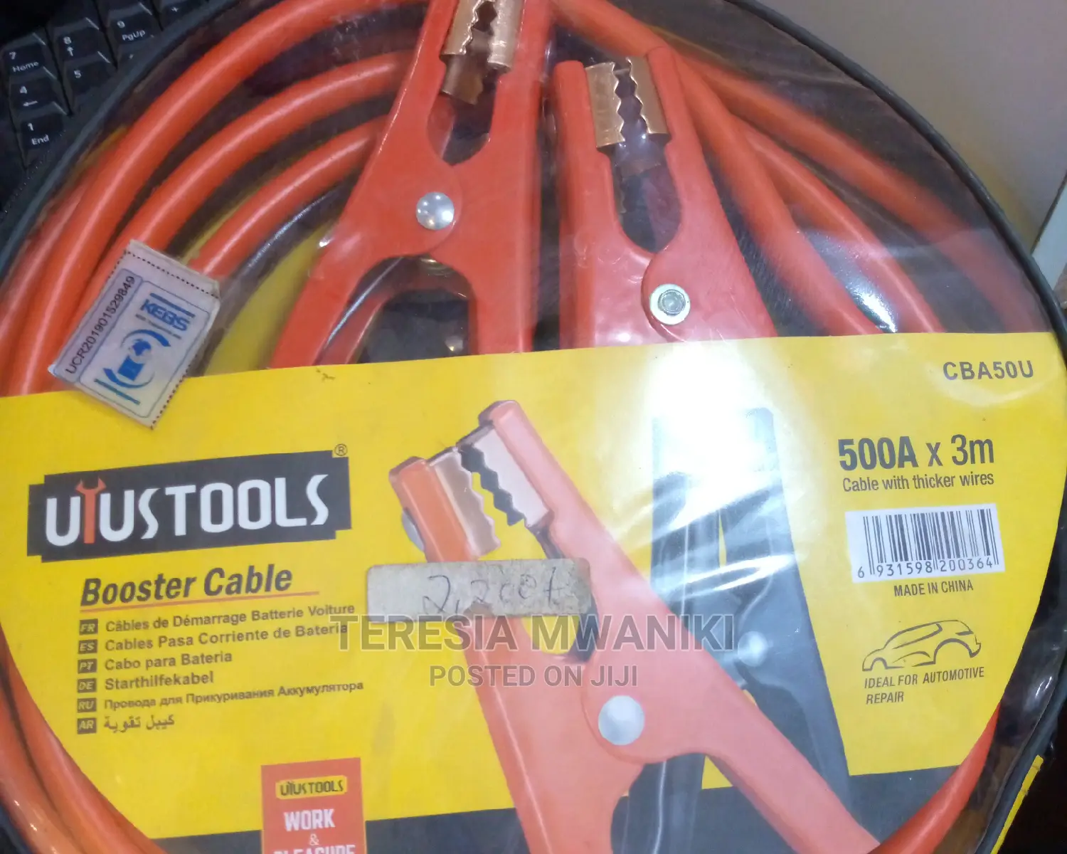 Booster Cable