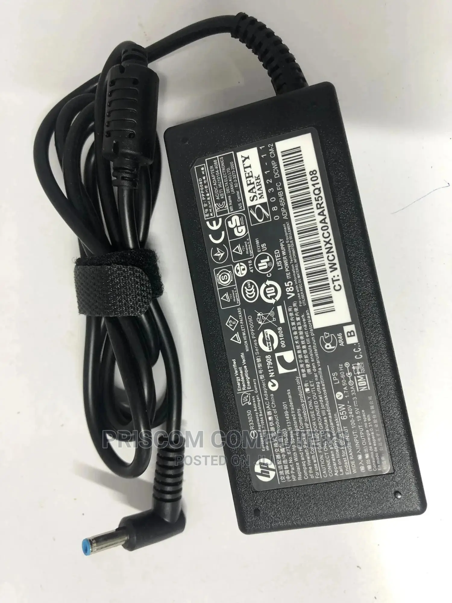 HP Probook 450 G4 Laptop Charger