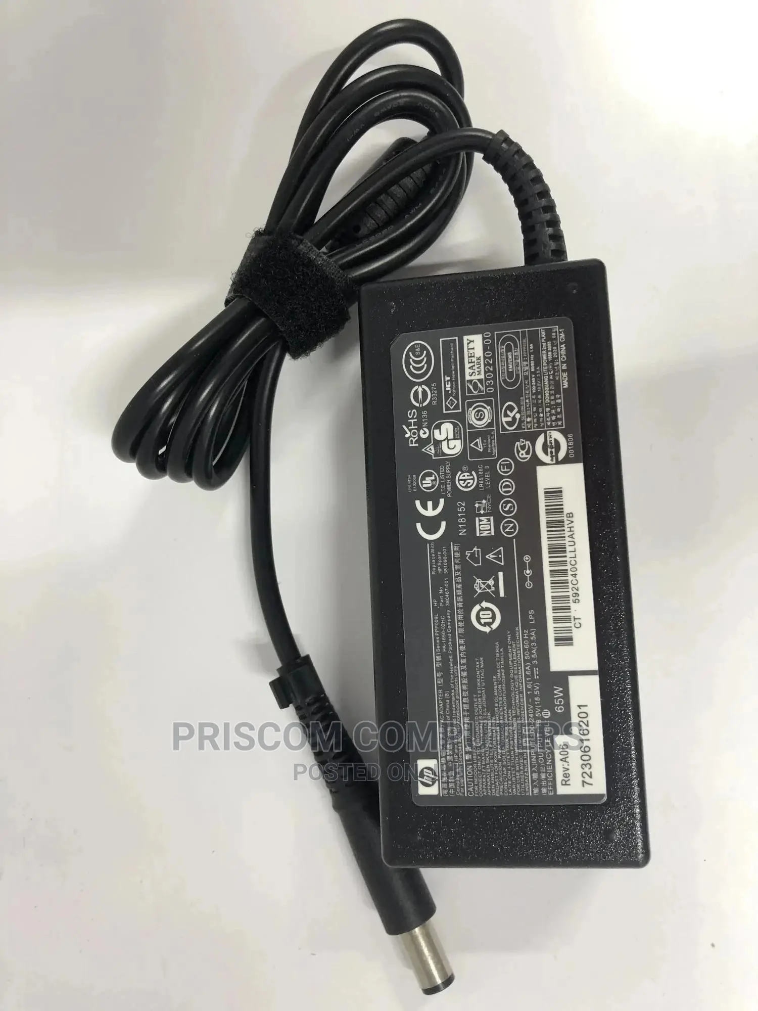 HP Elitebook 820 Laptop Charger