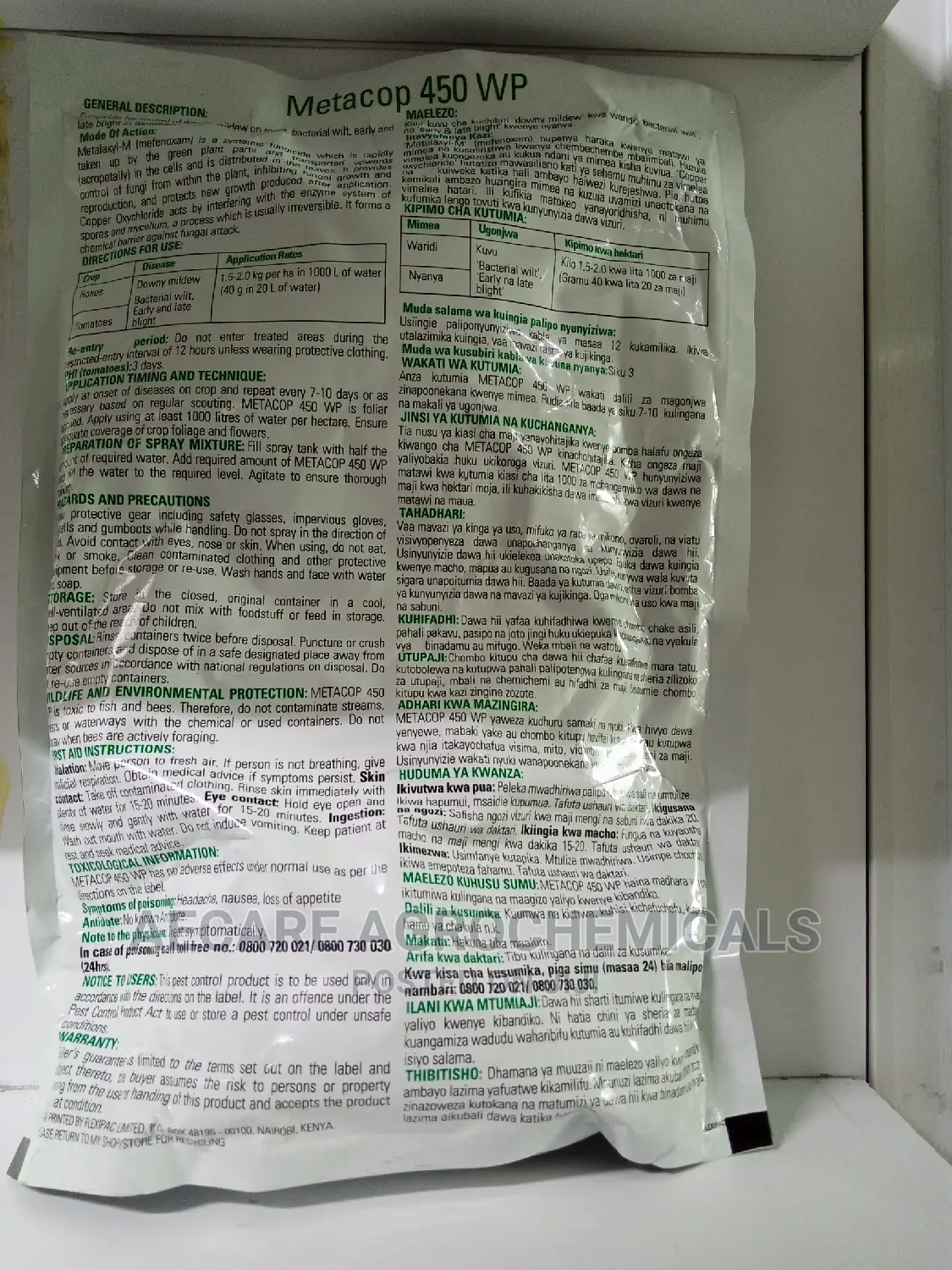 Metacop 450 Wp Fungicide 1kg