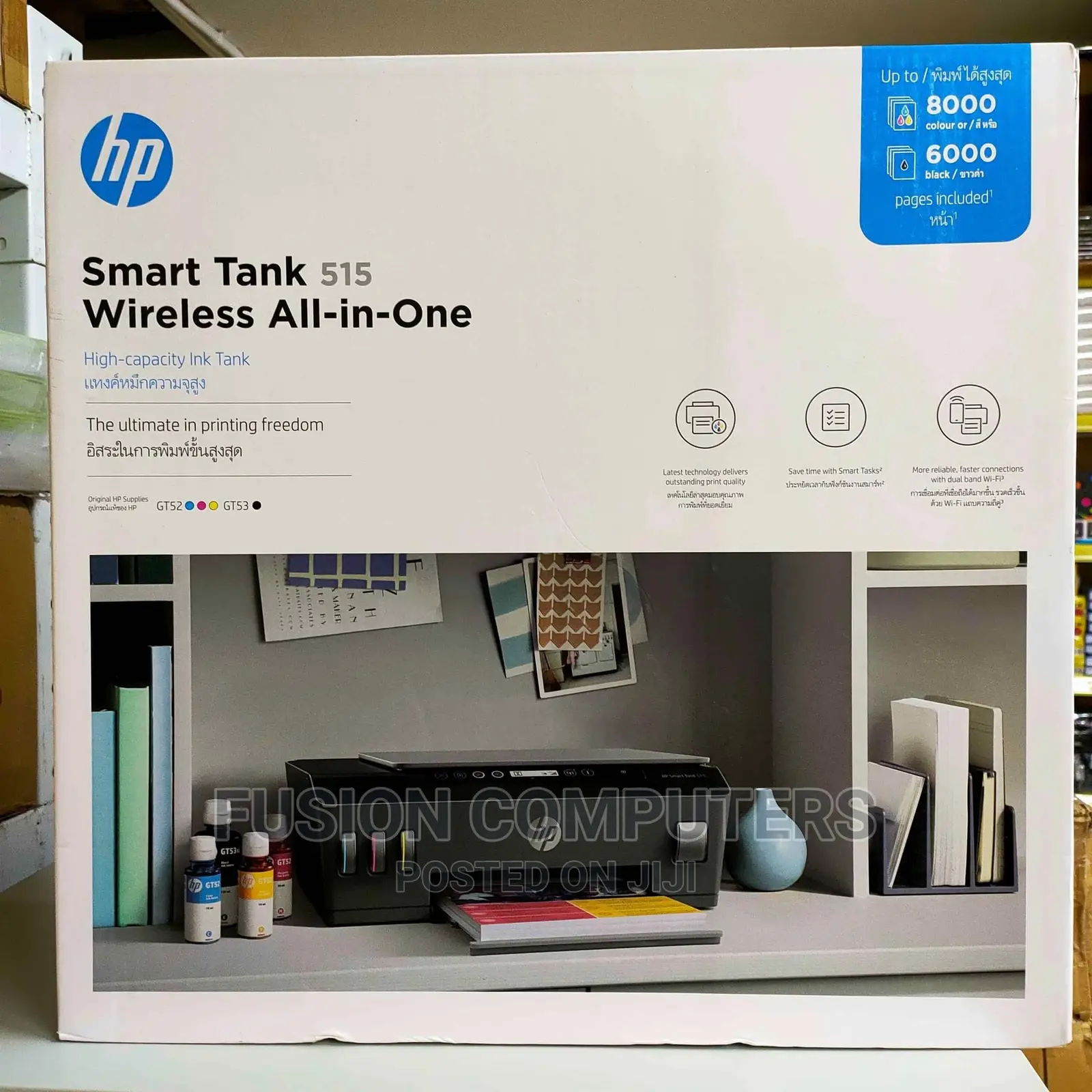 HP Smart Tank 515 Wireless All in One Printer