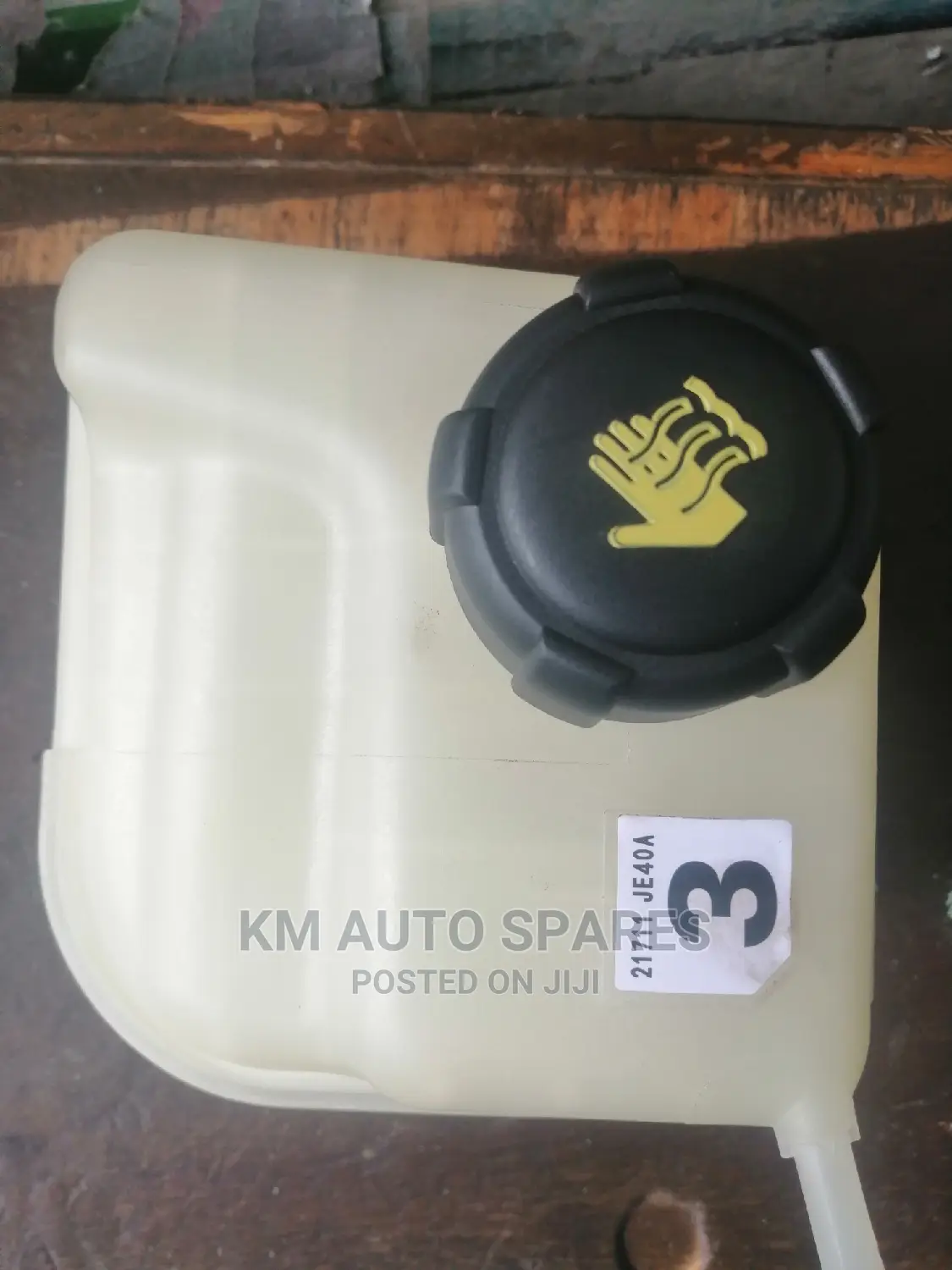 Nissan Dualis Coolant Tank.
