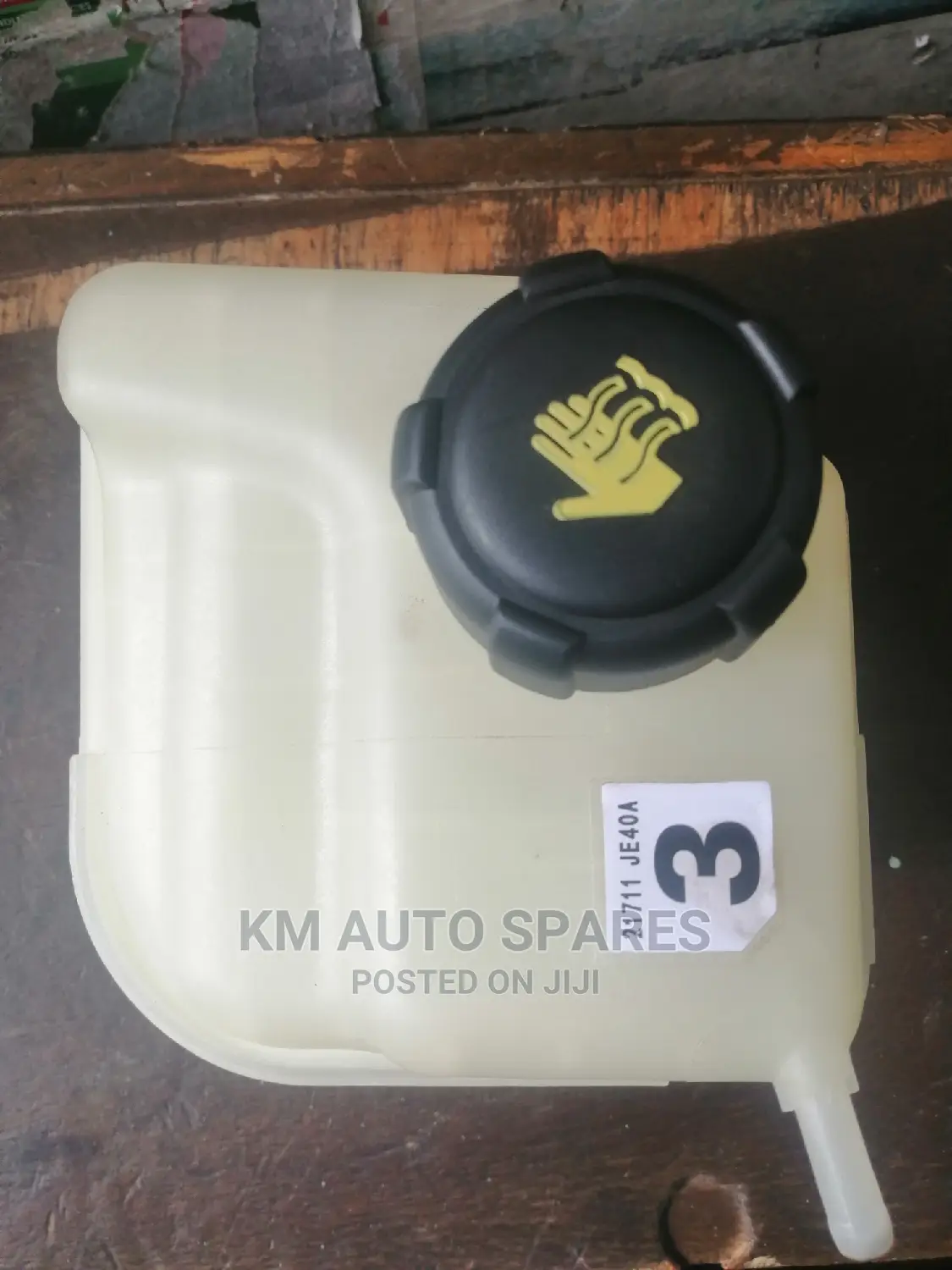 Nissan Dualis Coolant Tank.