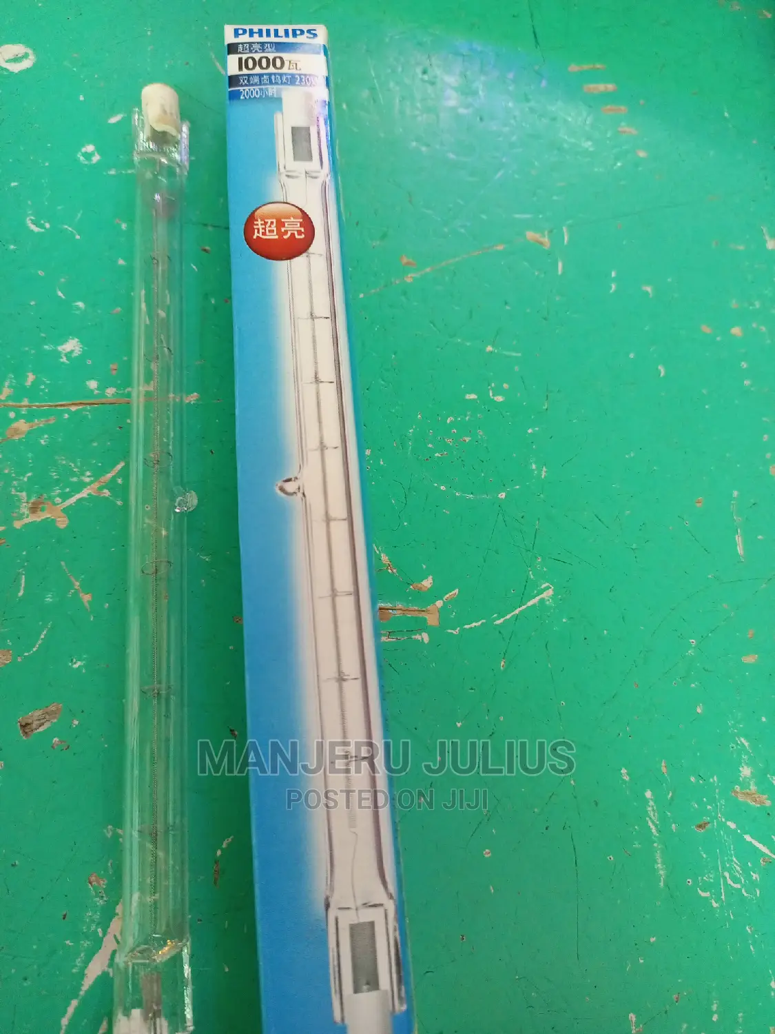1000watts Floodlight Bulbs
