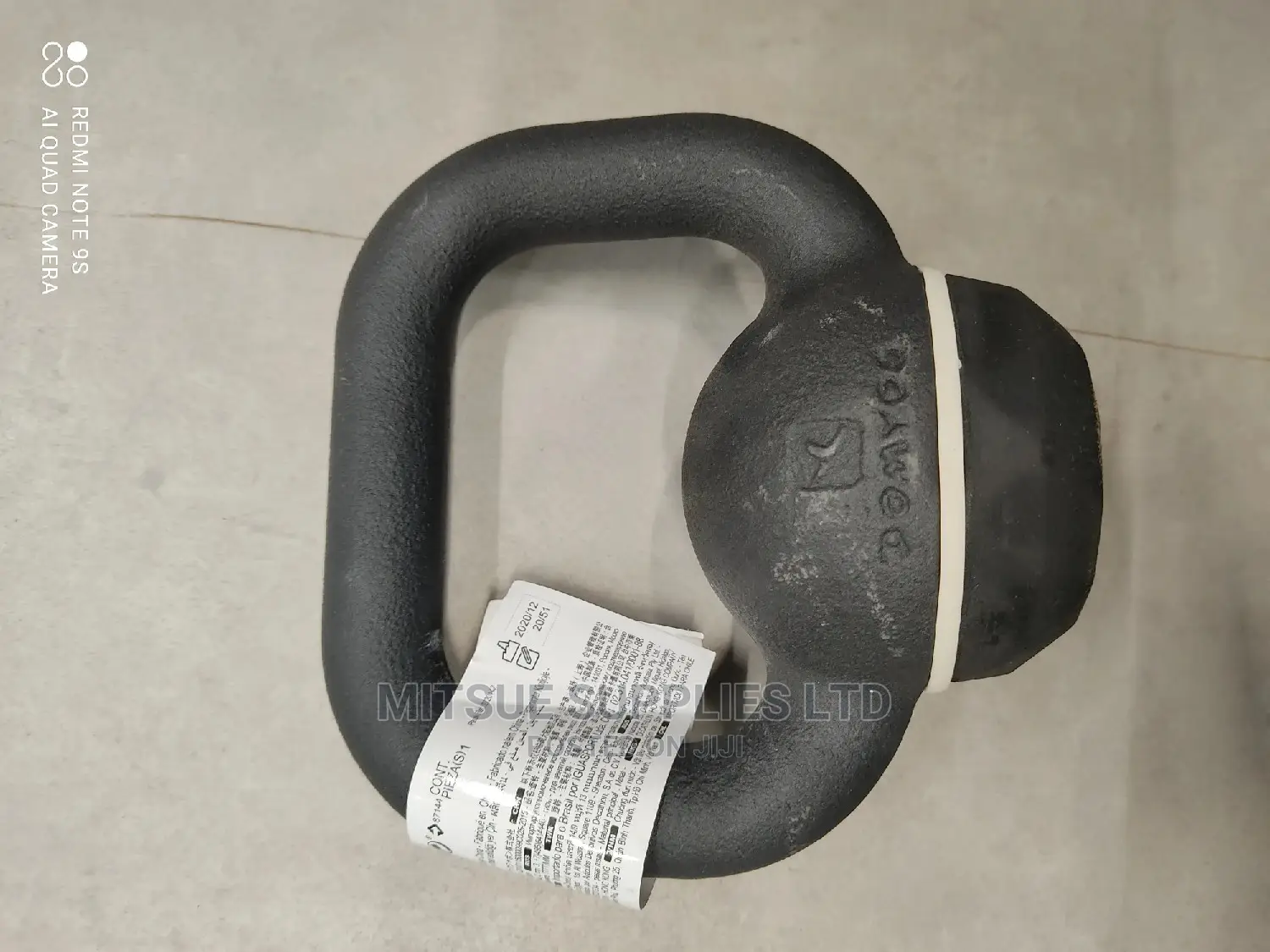 Domyos 4kg Kettle Bell