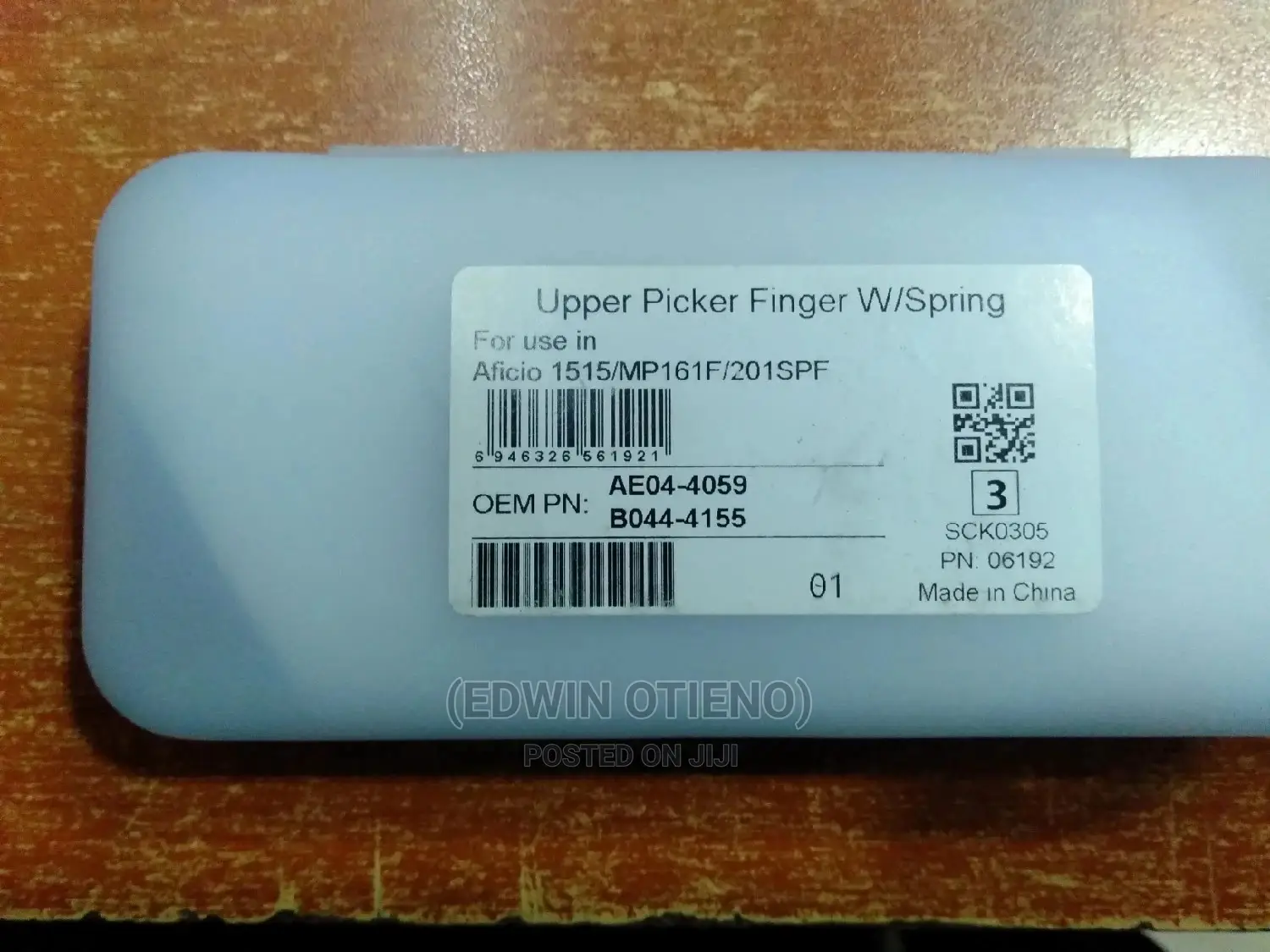 Ricoh MP 171 Upper Picker Fingers