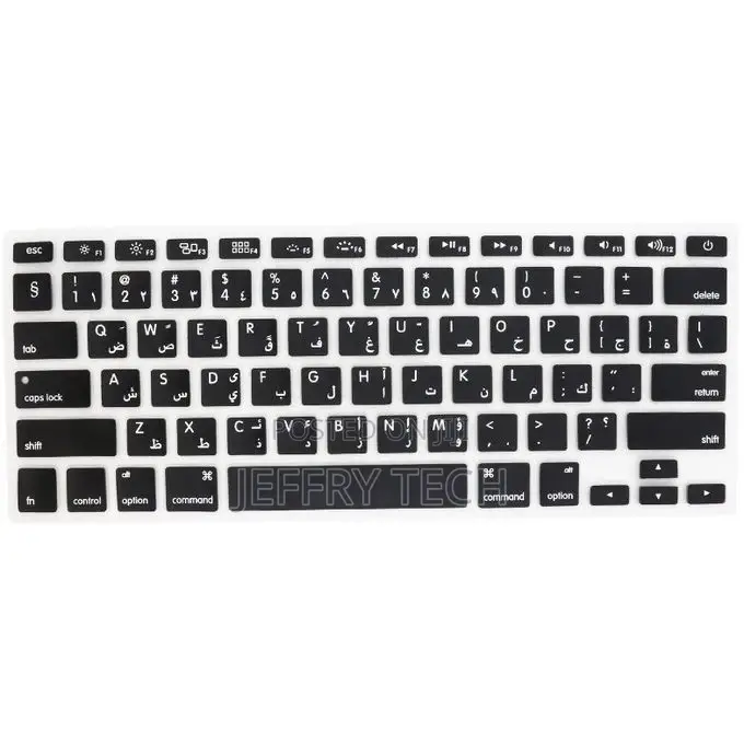 Arabic Keyboard Cover Protector Skin for Apple Macbook Pro 1