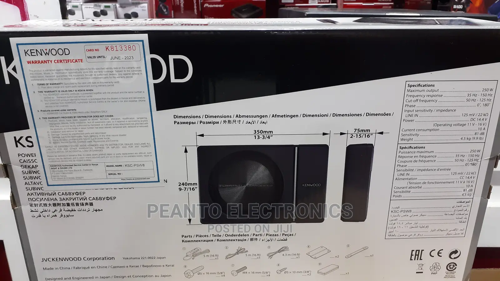 Kenwood KSC-Psw8 Compact Powered Subwoofer