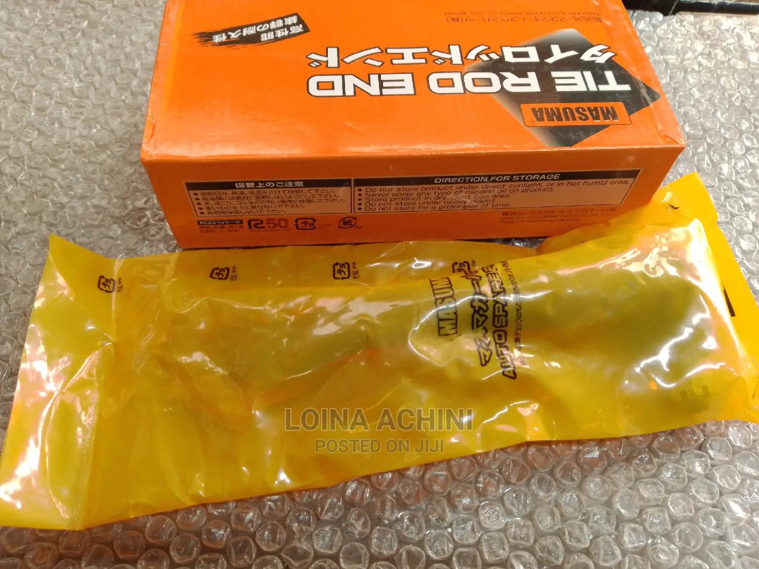 Tie Rod End