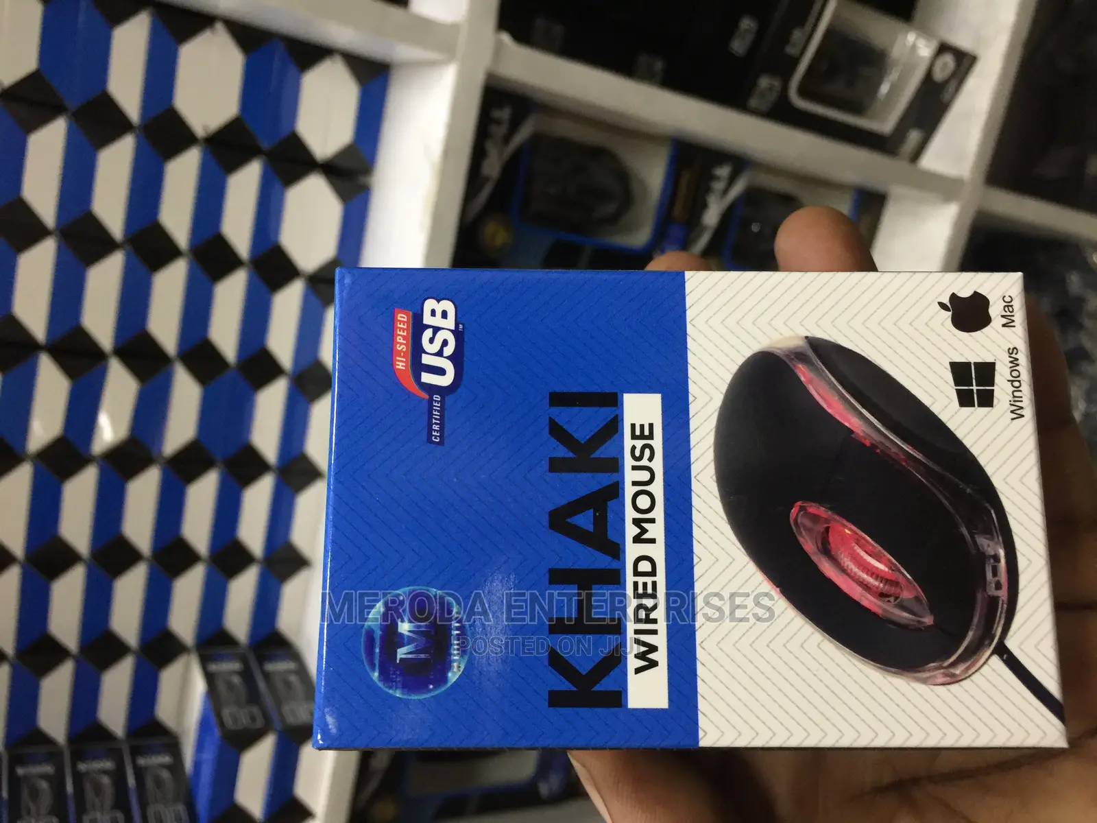 Khaki Wired Mouse