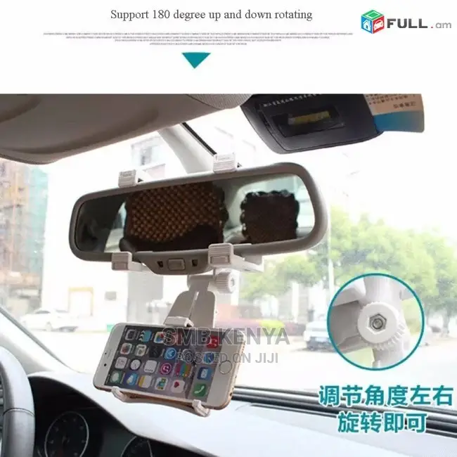 Universal Mobile Car Rear View Mirror Mount Holder