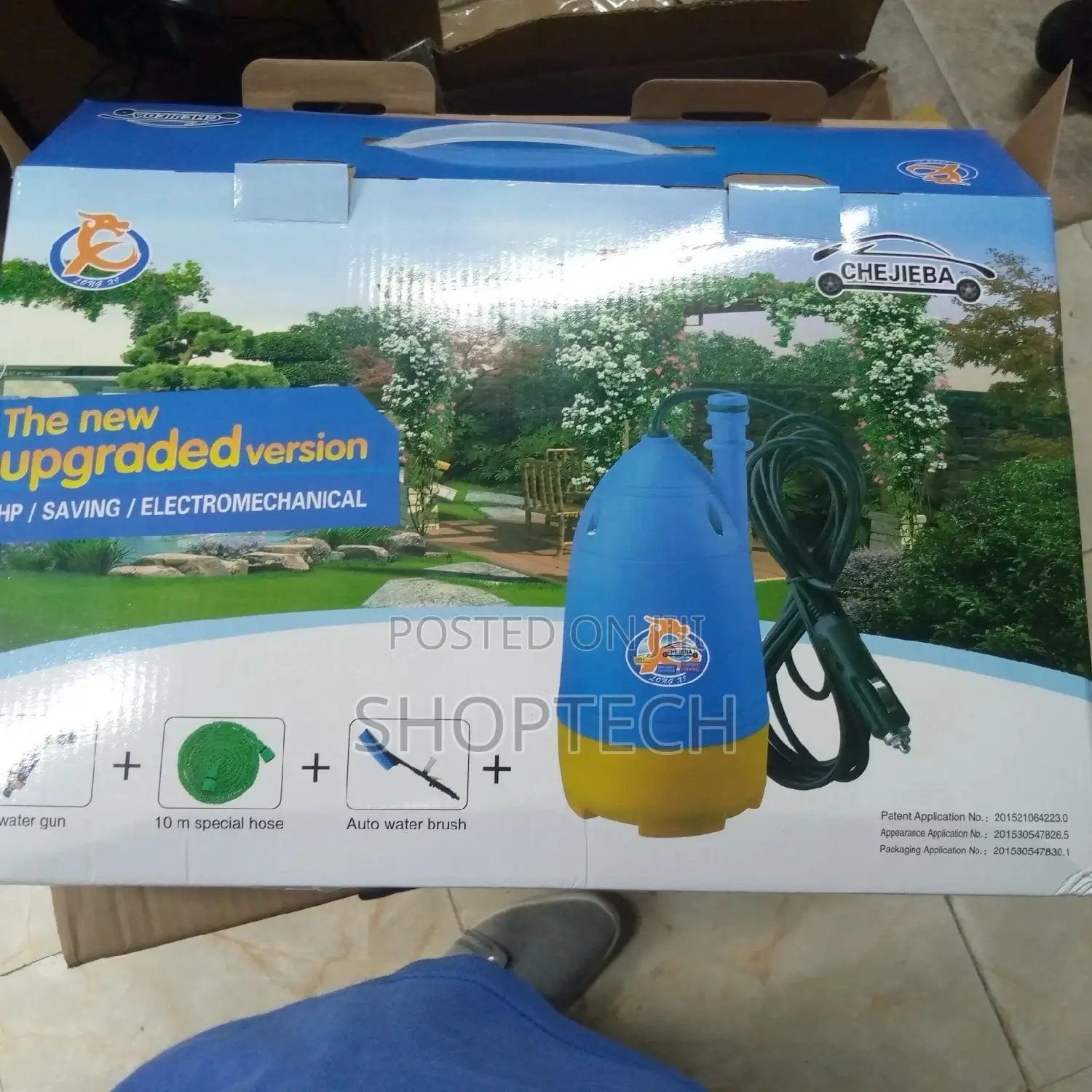 Chejieba Car Washing Machine.