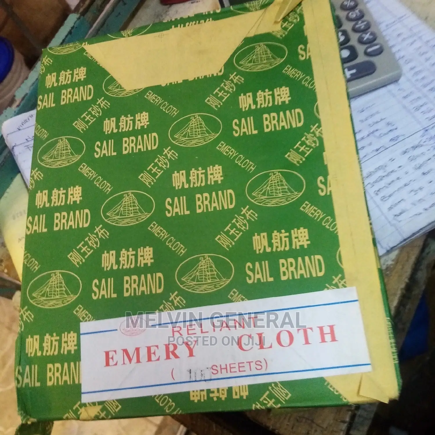 Emerly Cloth Sandpaper No 0(100pcs)