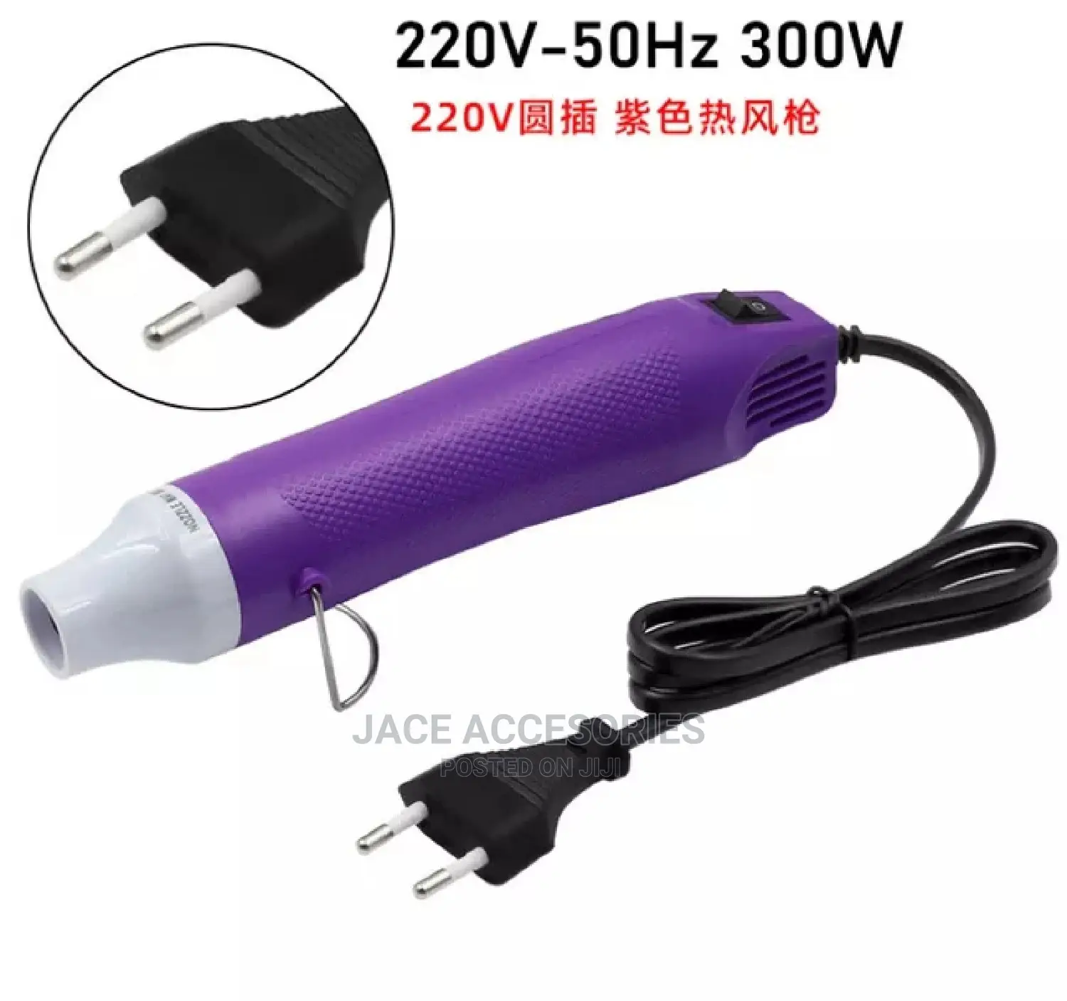 Heat Gun For Crafts Clay , Epoxy Resin