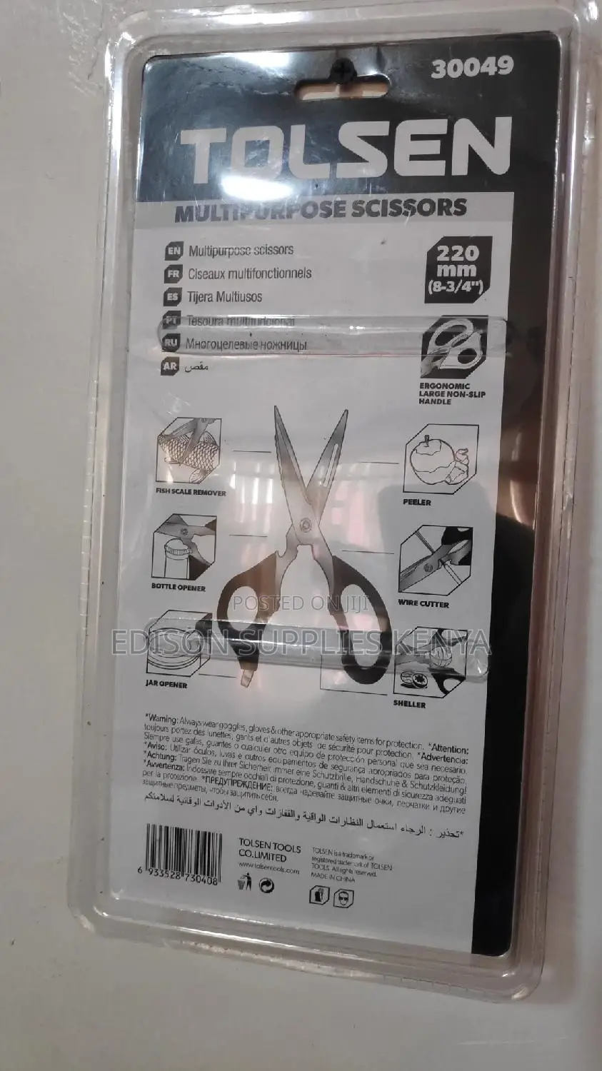 Scissors Multipurpose Tolsen Multipurpose Scissors