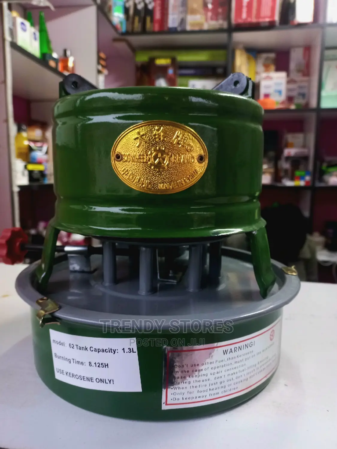 1.3 Ltrs Kerosene Cooking Stove