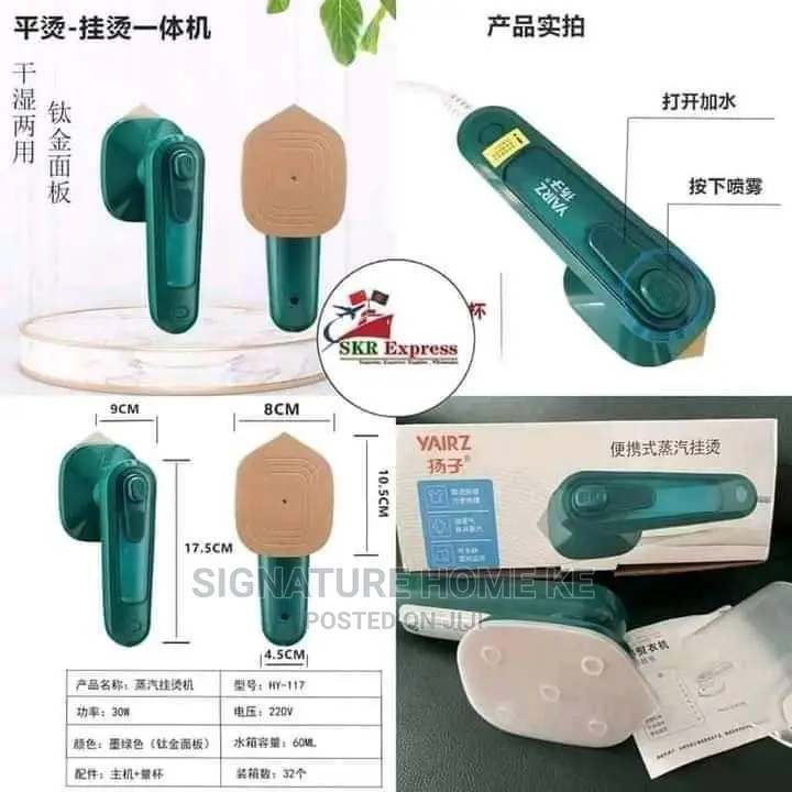 Steam Iron Box