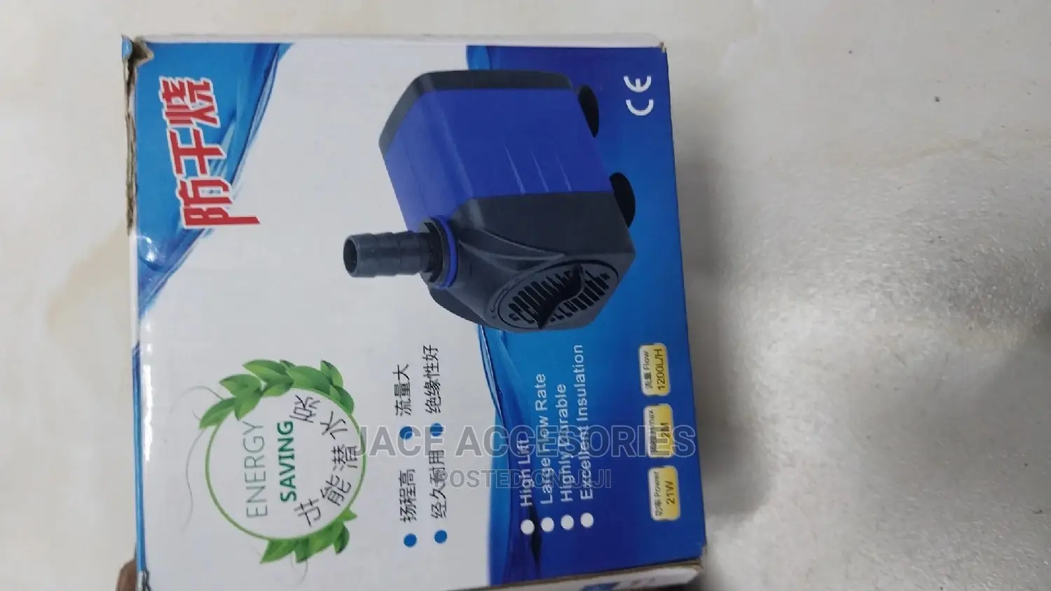 New Fountain Pump 21w