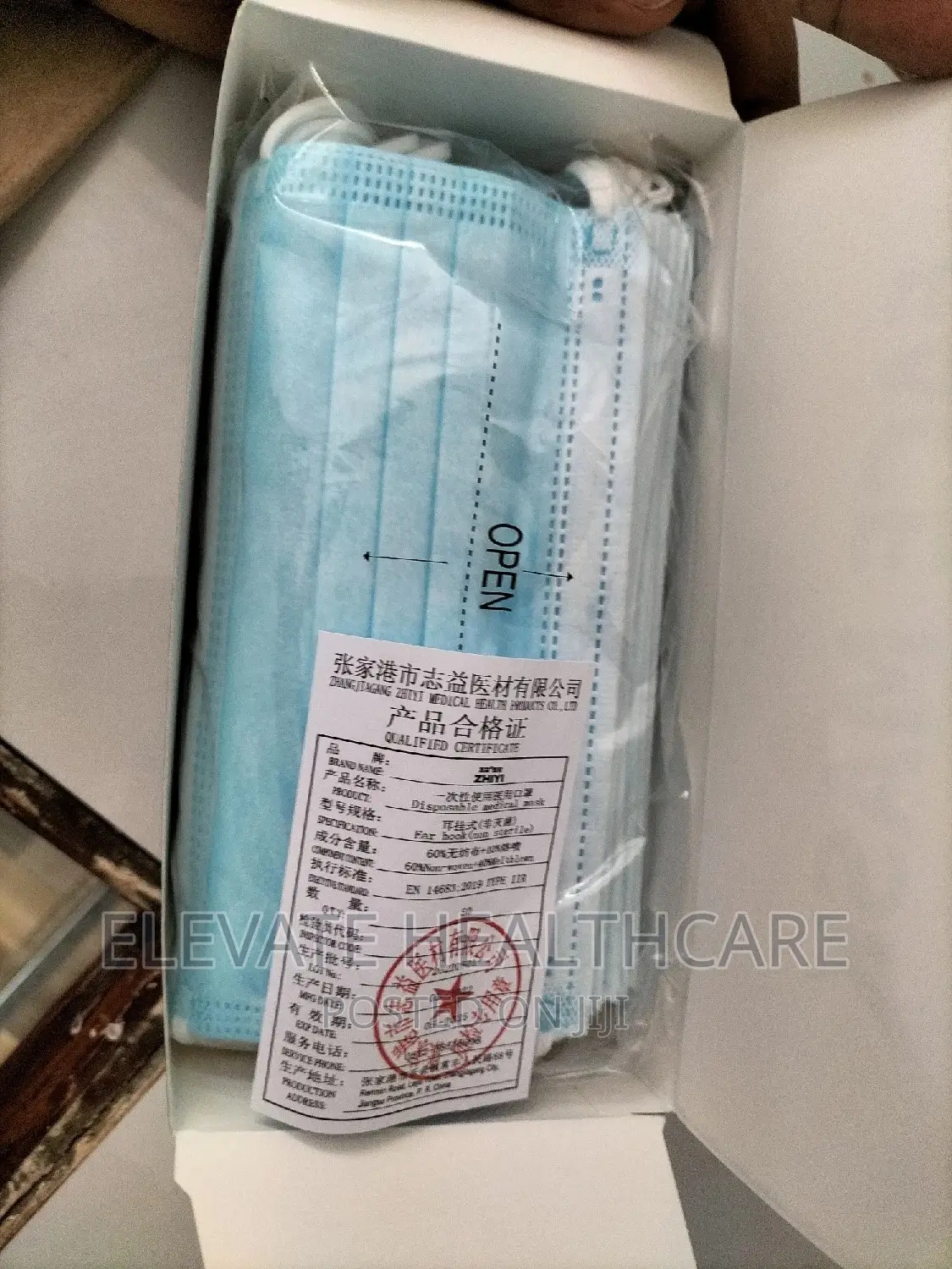 3 Ply Surgical Mask / Medical