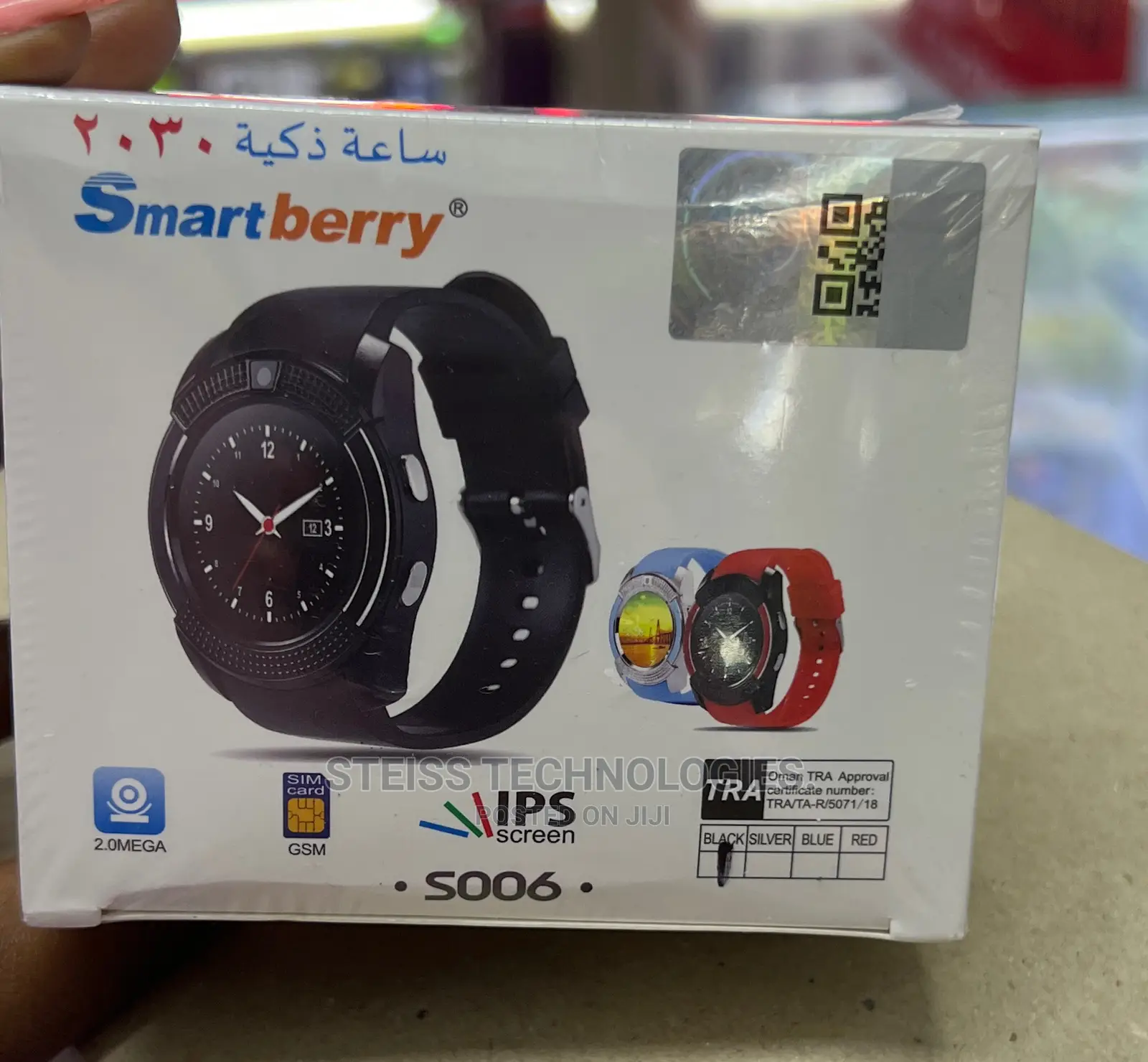 Smart Watch