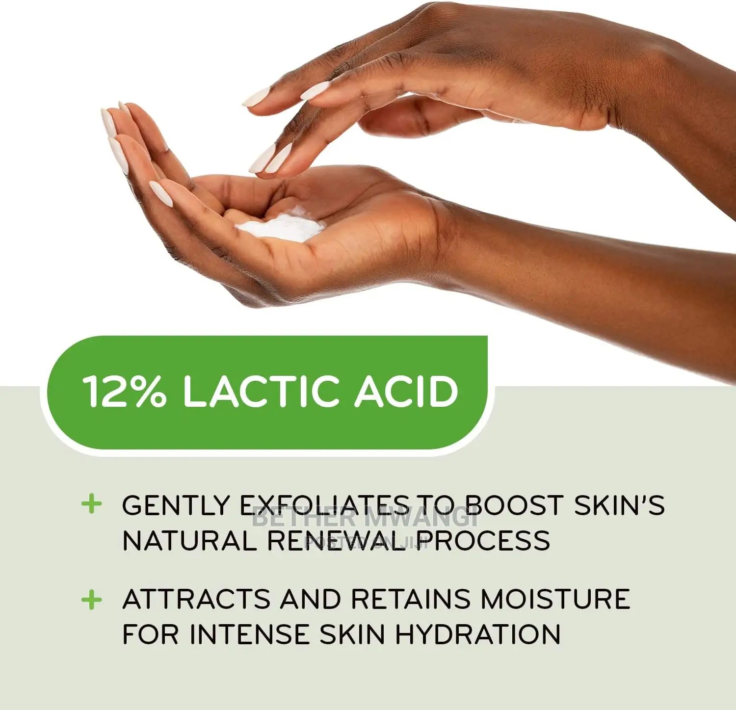 Amlactin Daily Moisturizing Lotion