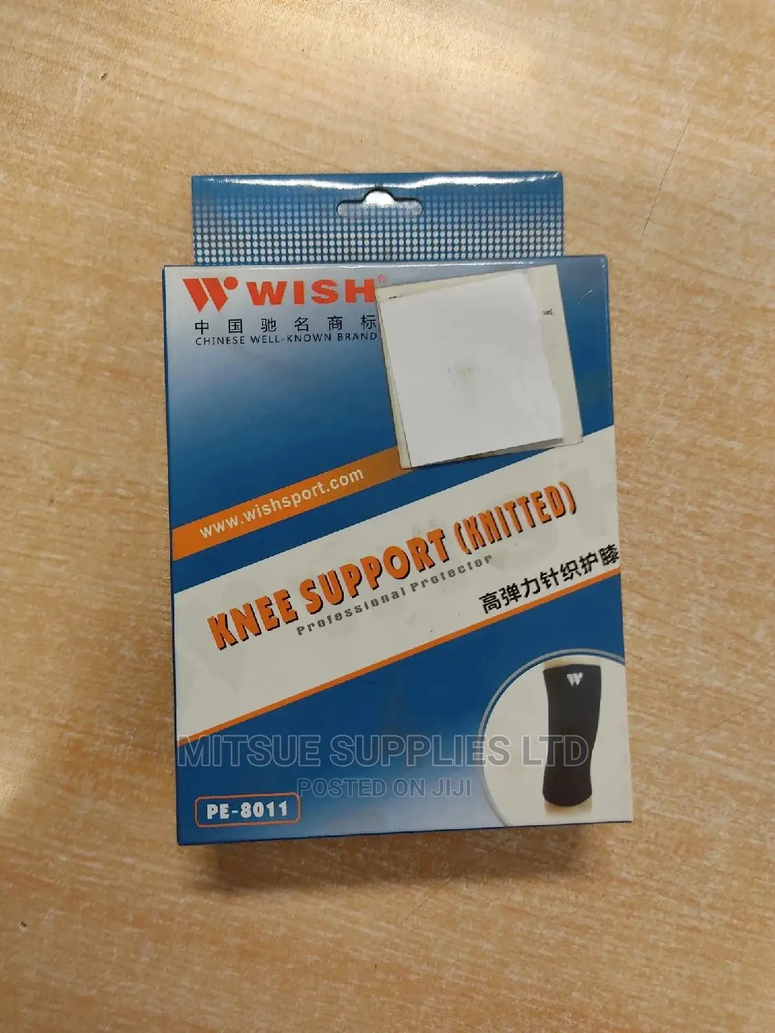 A Pair of Knitted Knee Support-Wish