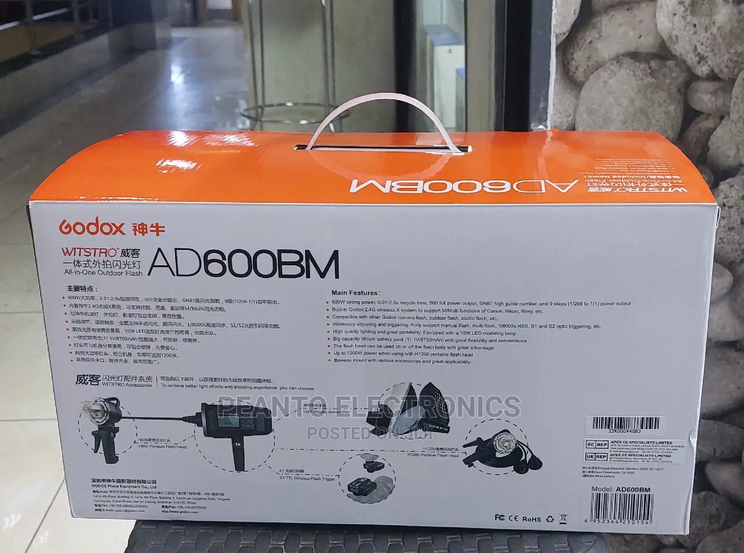 Godox AD600BM Witstro Manual All-In-One Outdoor Flash
