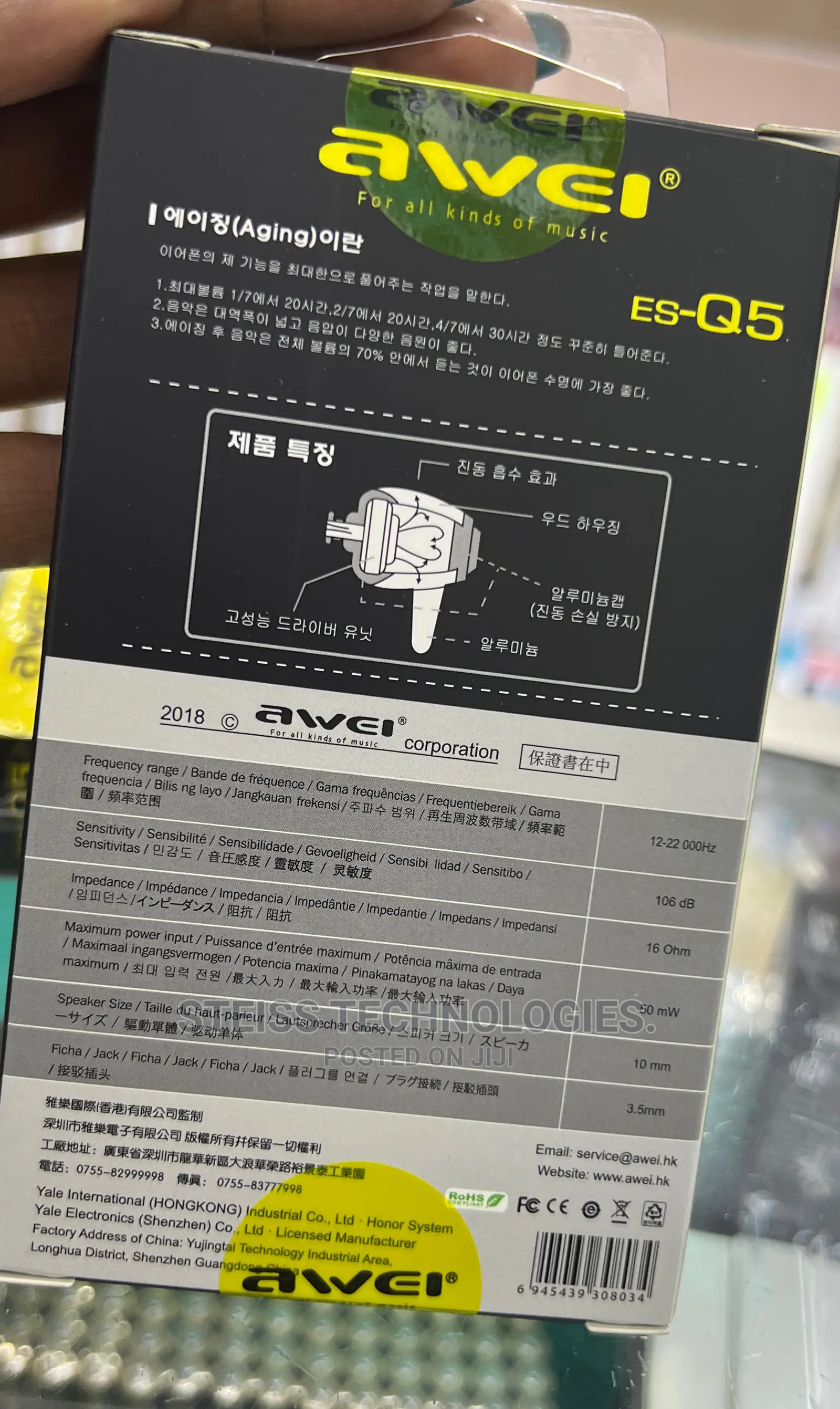 Awei Q5 Wired Earphones.