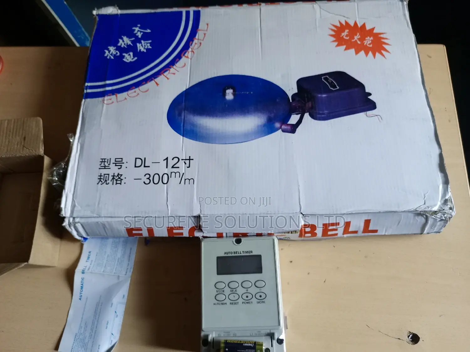 Digital School Bell Timer Switch Auto Bell Ring 80 Schedules