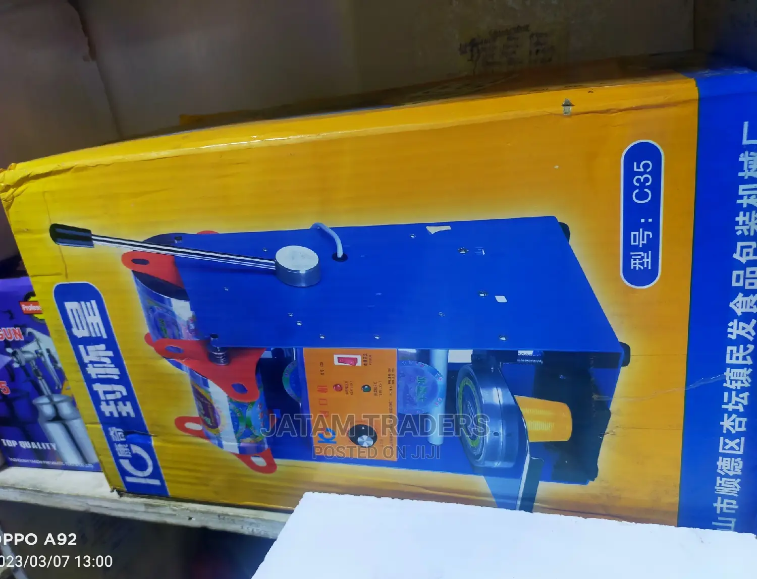 Cup Sealing Machine