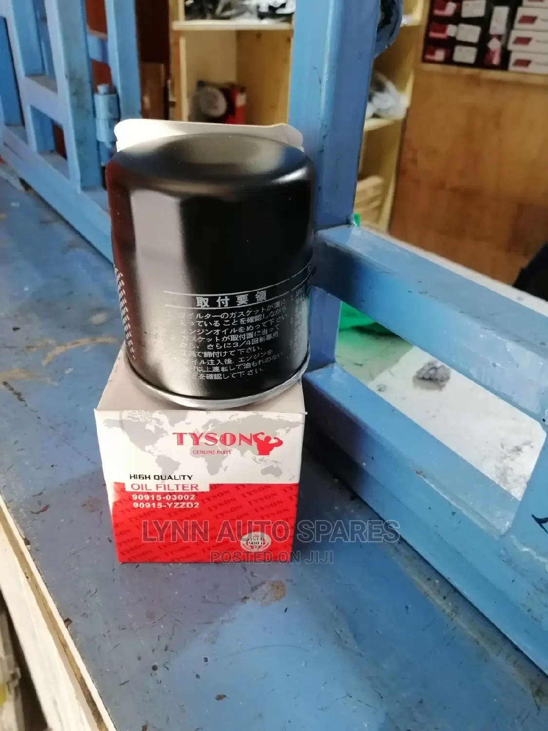 Toyota Hiace Oil Filter