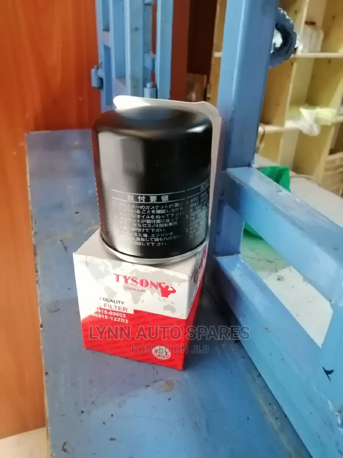 Toyota Hiace Oil Filter