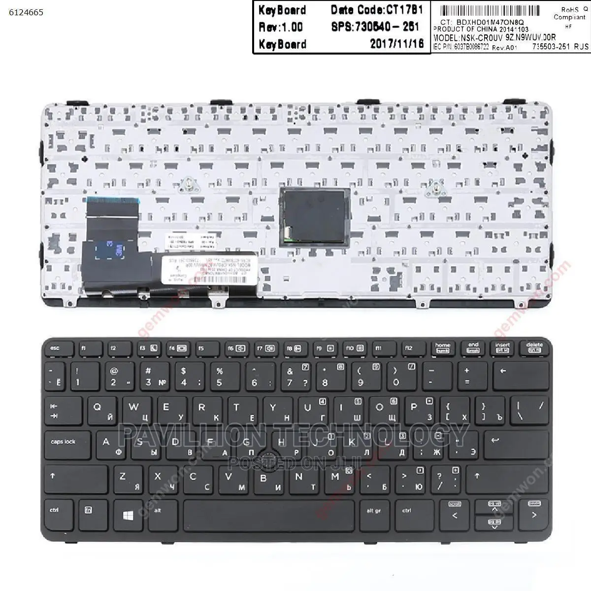 Hp Elitebook 820g1 Keyboard
