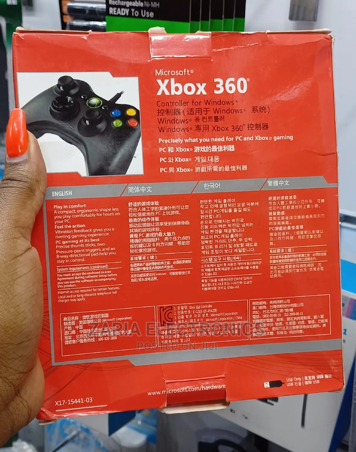 Xbox 360 Wired Controller