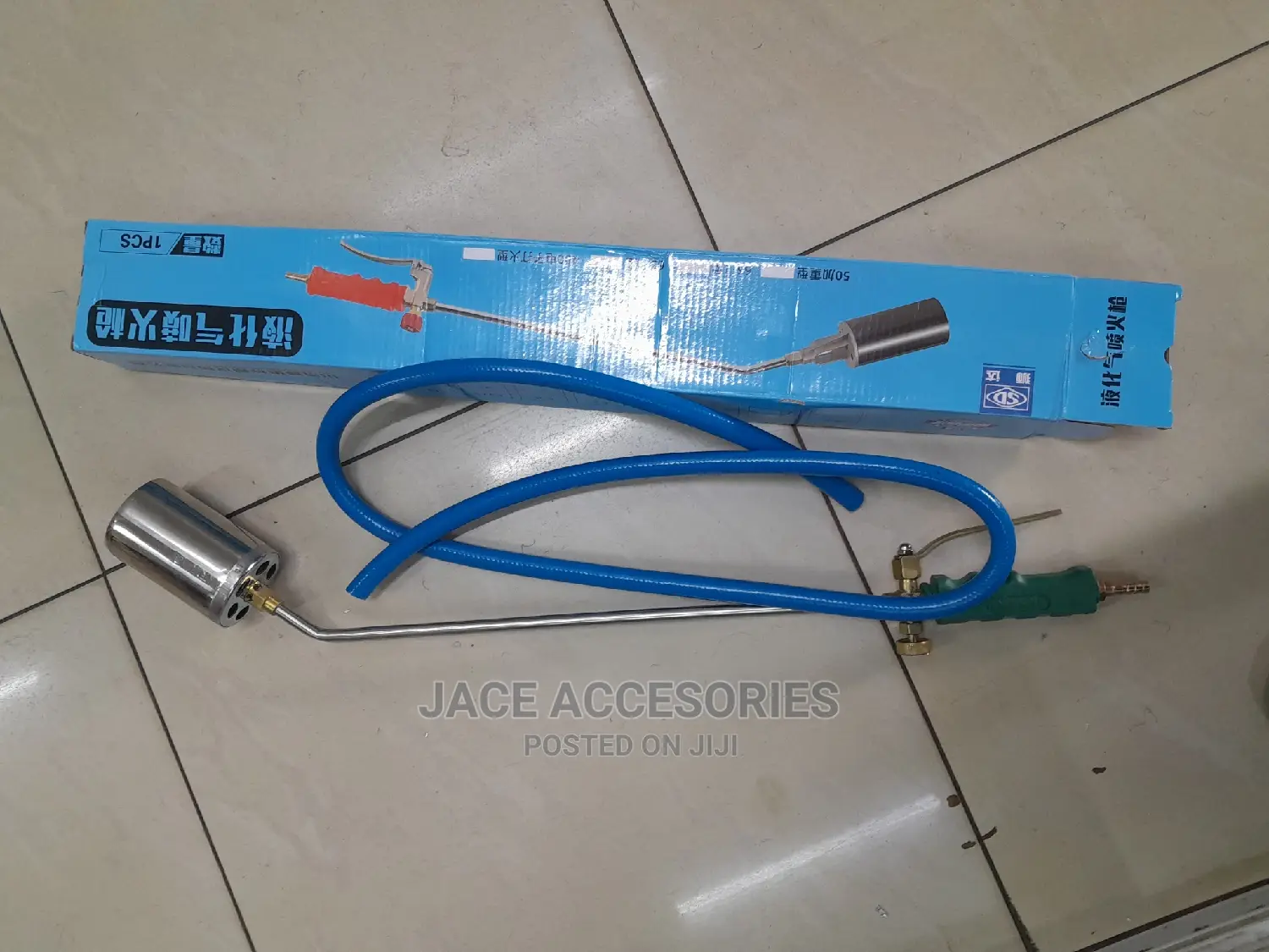 Flame Thrower 650mm