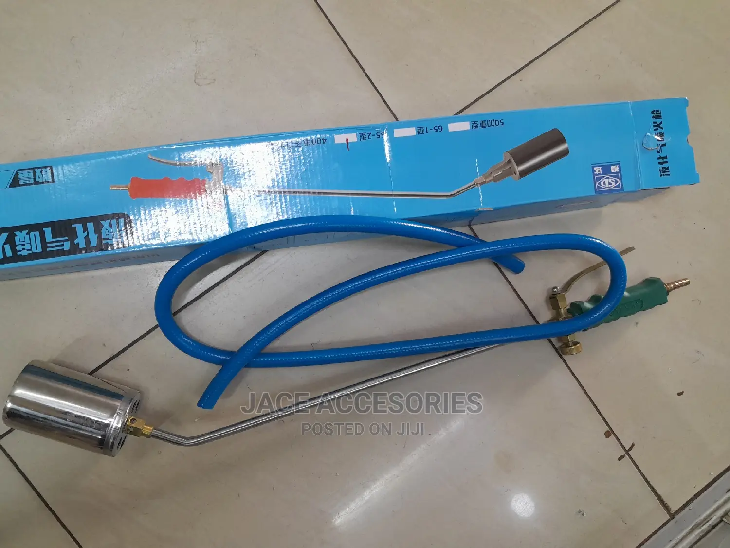 Flame Thrower 650mm