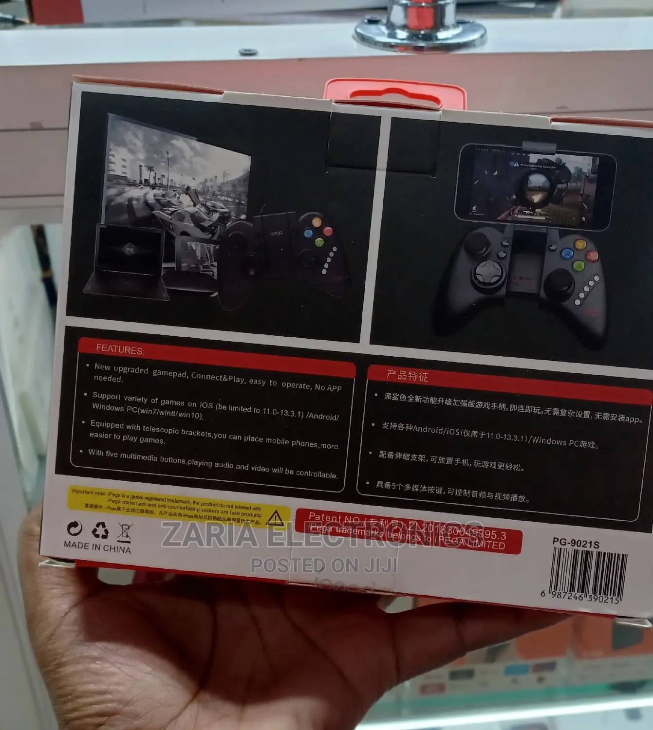Ipega Mobile Wireless Controller