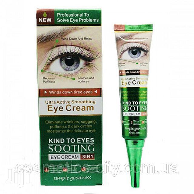 Ultra Active Smoothing Eye Cream