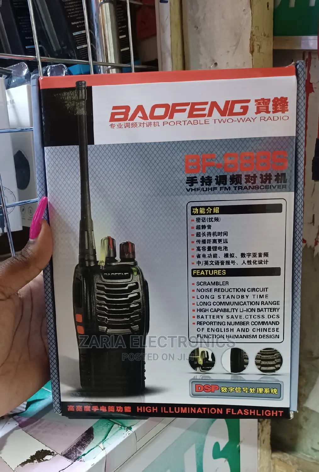 Two Way Radio Portable Walk Talkie