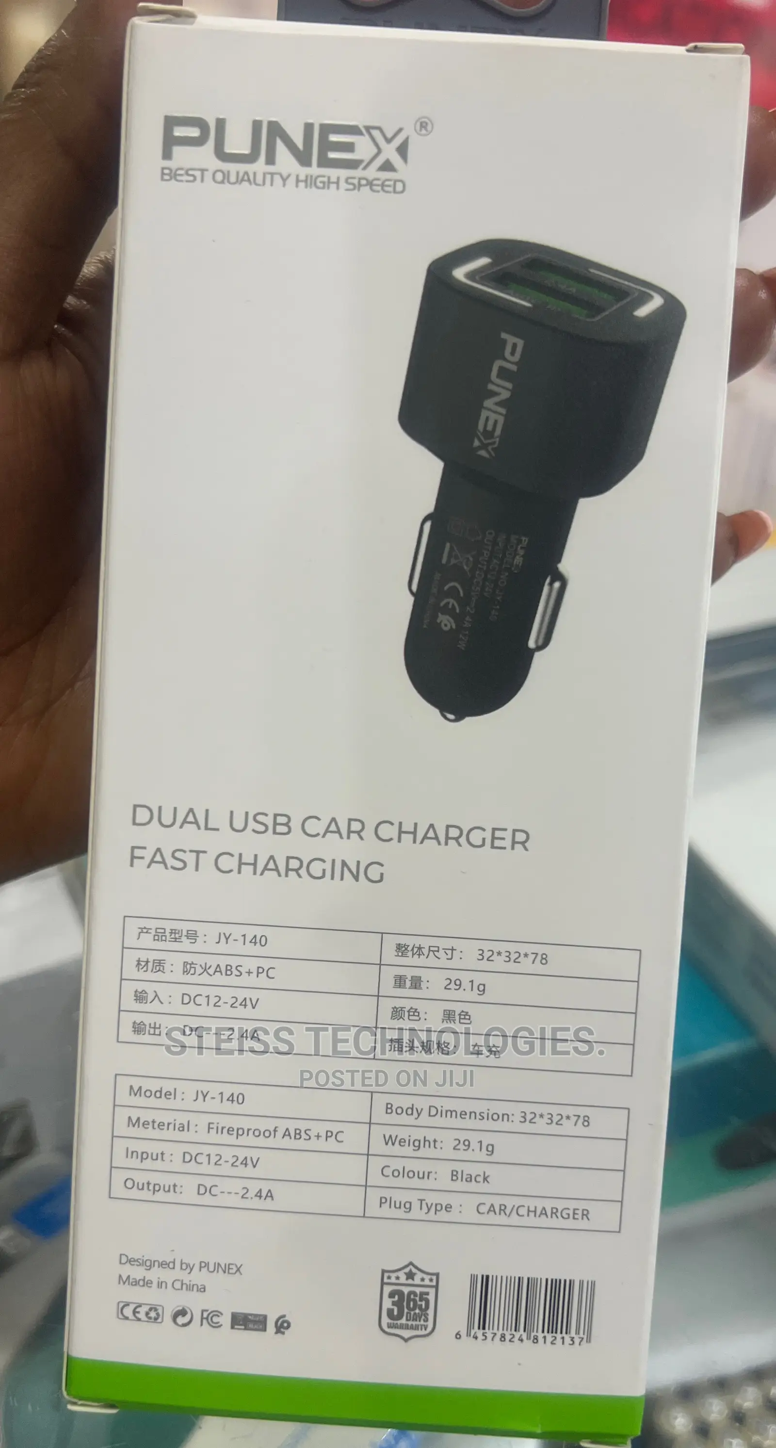 Punex Car 2.4A Charger.