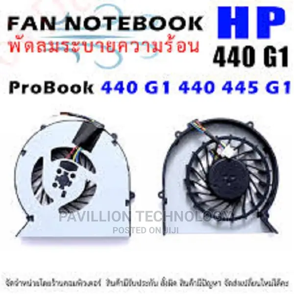 Hp Probook 440g1 Fan