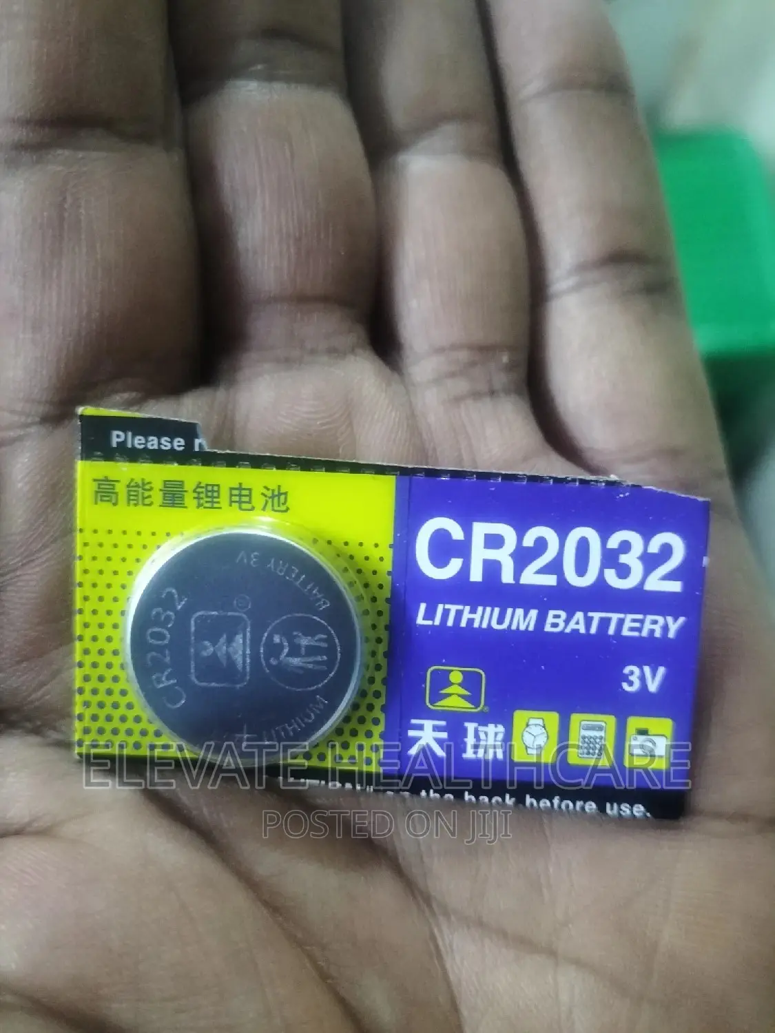 BP Machine Batteries
