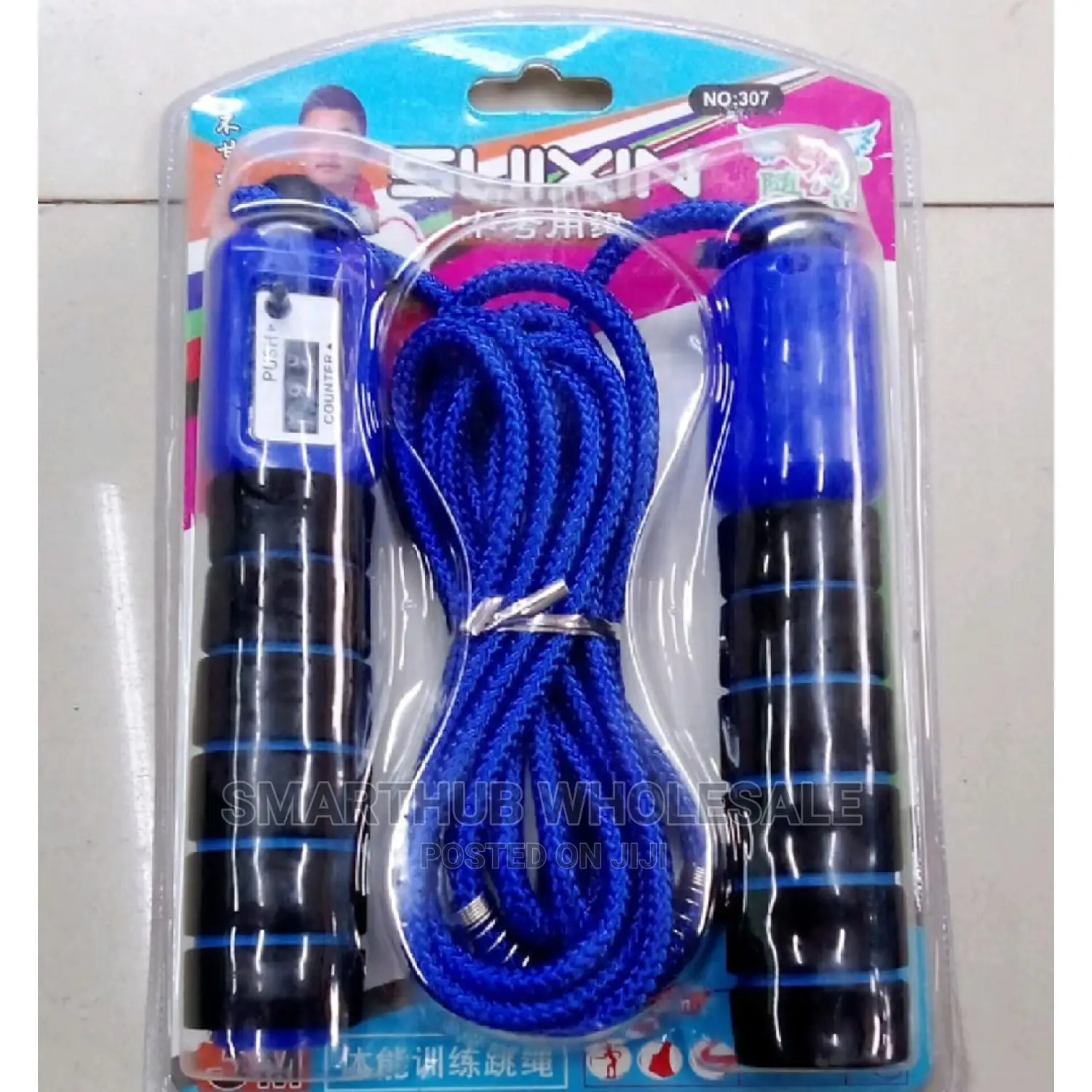 Adjustable Jump Rope/ Sports Skipping Rope