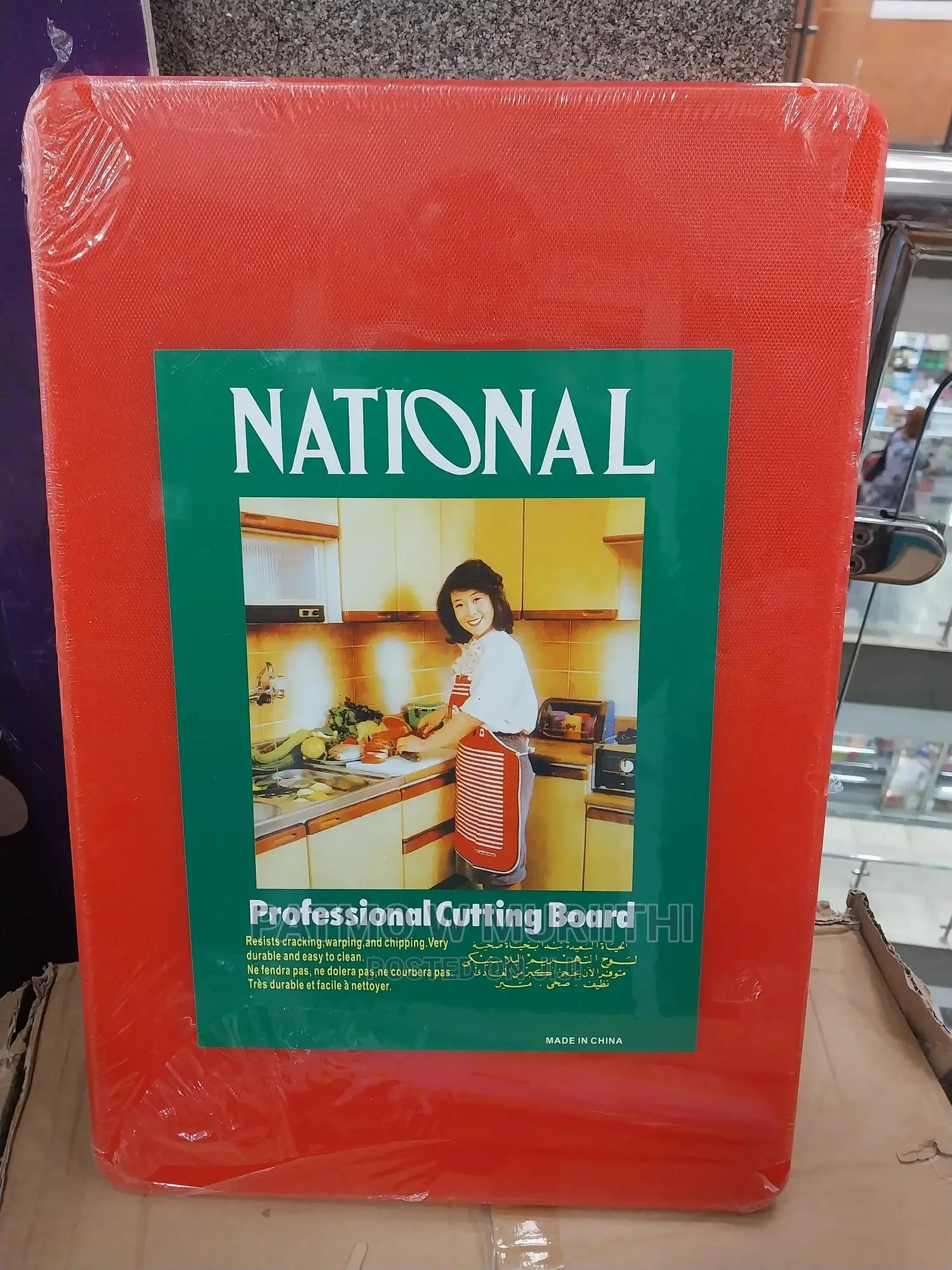 Cutting Board -Chopping Board