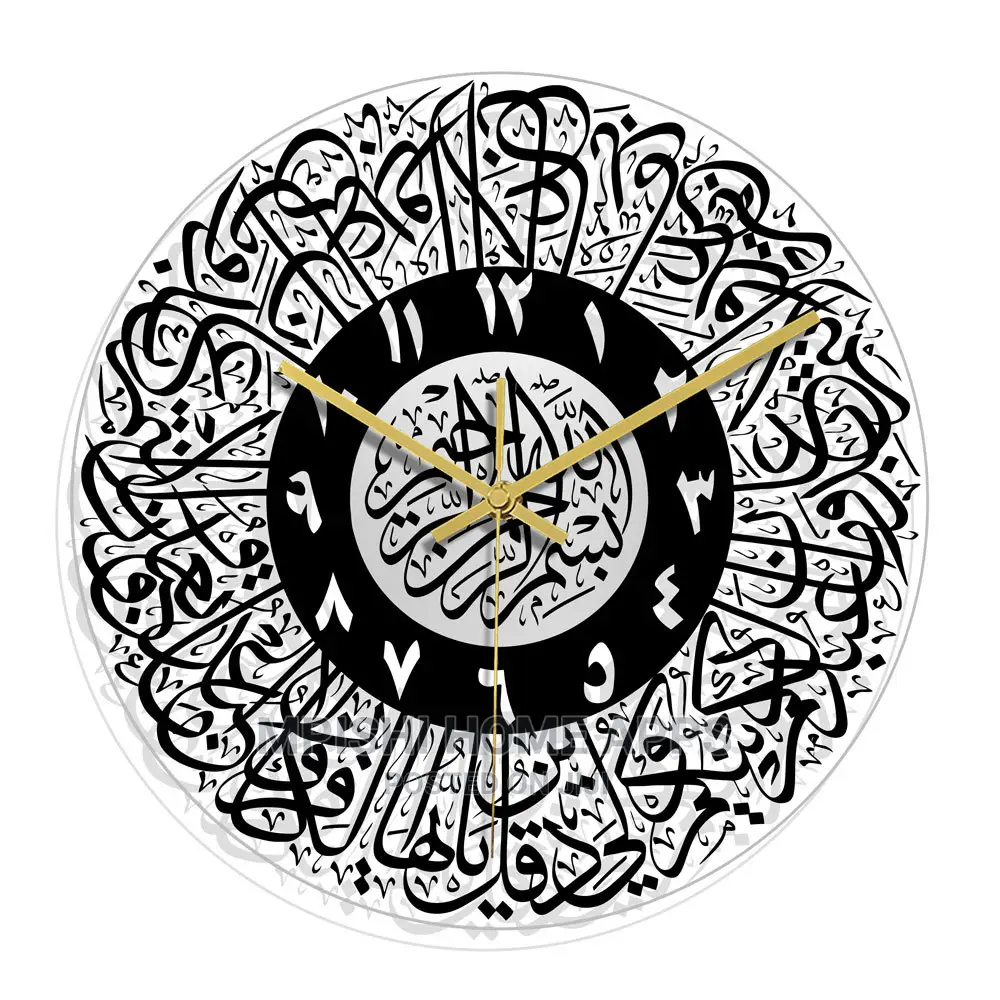 Islamic Wall Clocks